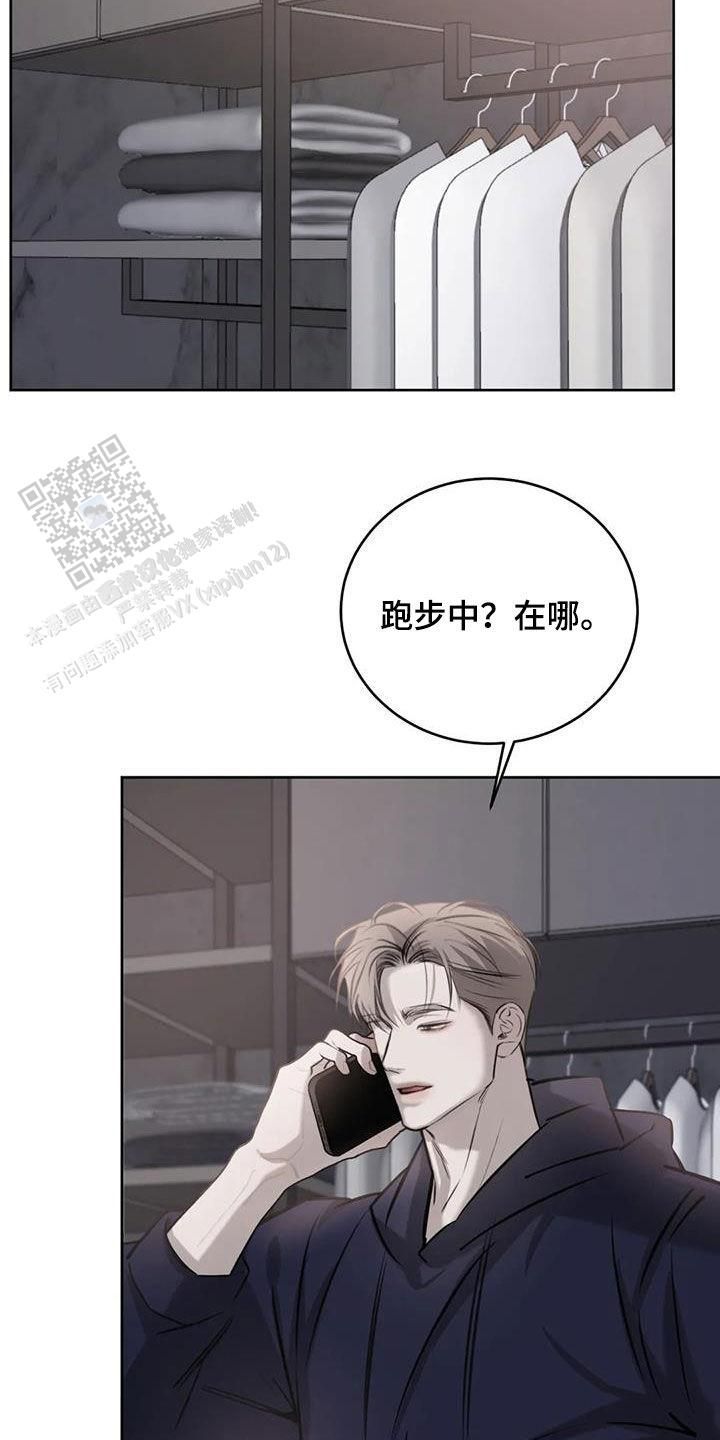 巧合与必然在哪里看漫画,第72话1图