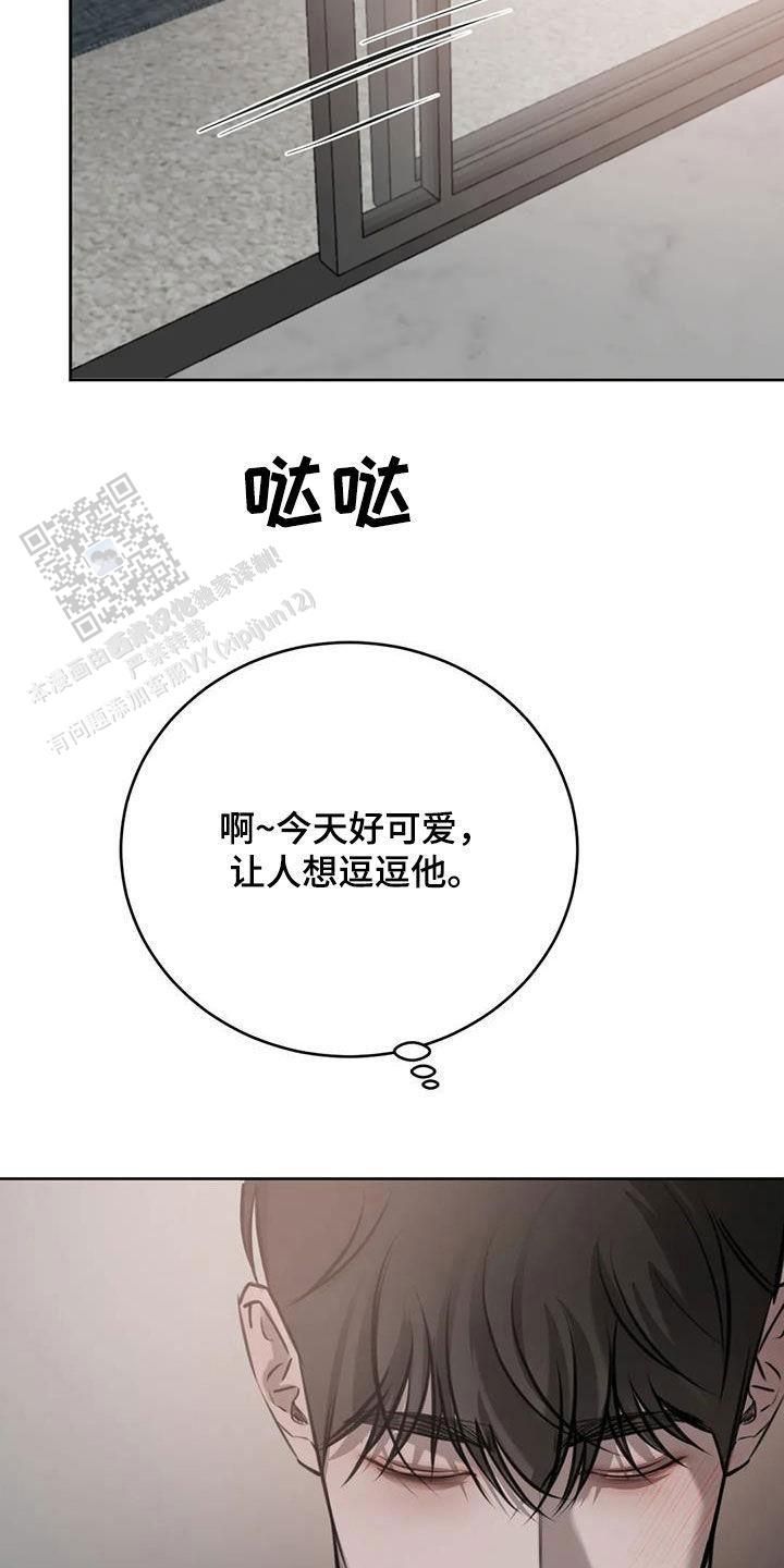 巧合与必然的理解漫画,第80话4图