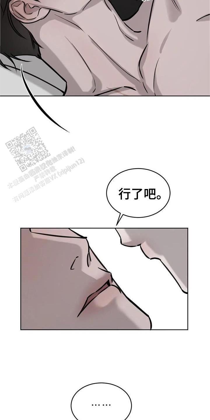 巧合与必然的作文题目漫画,第40话4图