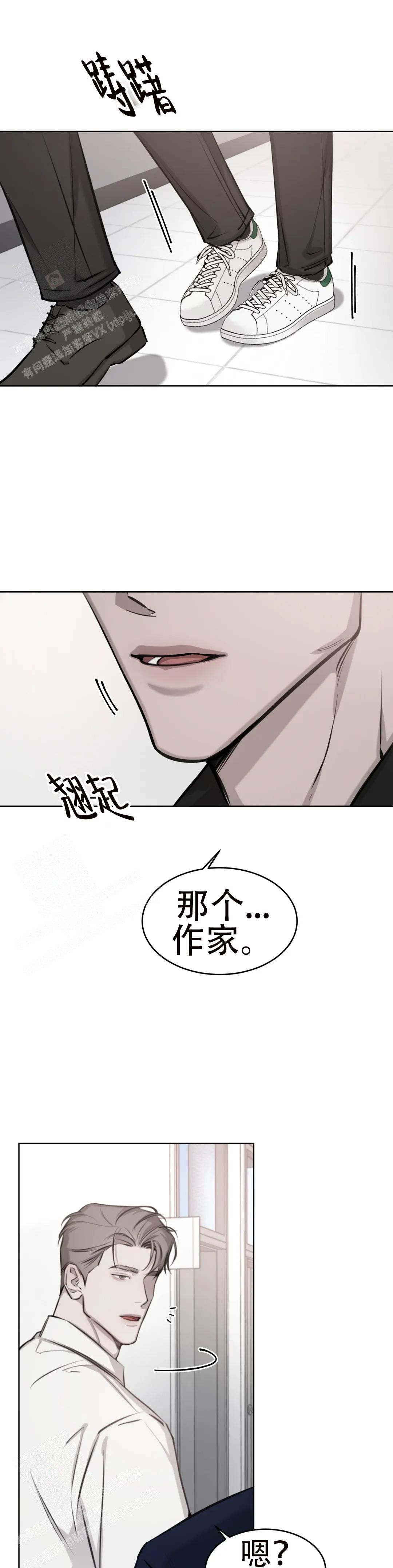 巧合与必然的作文题目漫画,第15话1图