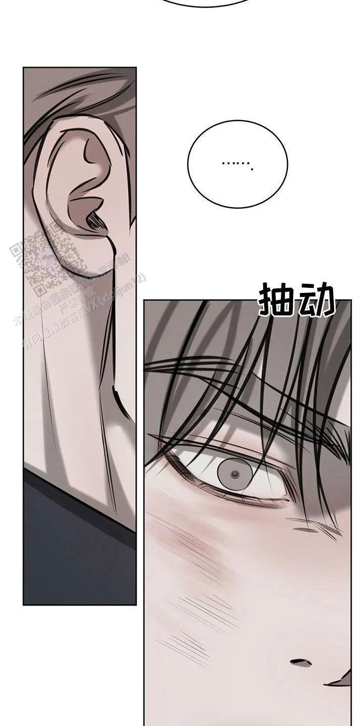 巧合与必然的理解漫画,第102话5图