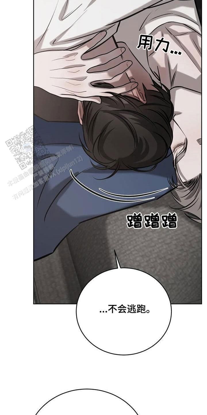 巧合与必然的作文题目漫画,第79话4图