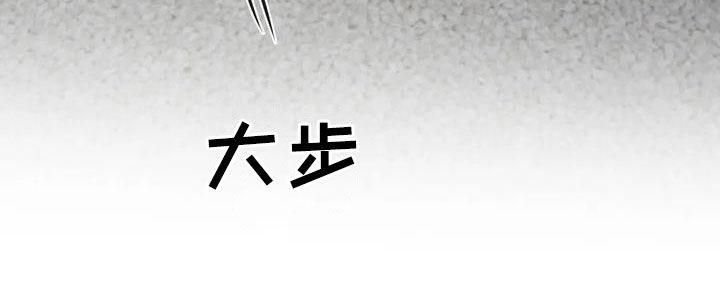 巧合与必然的理解漫画,第80话1图