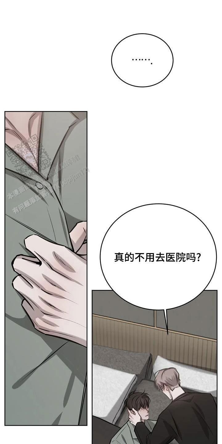 巧合与必然的素材漫画,第97话2图