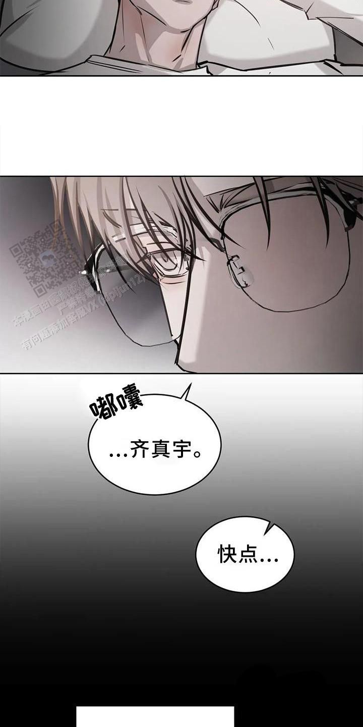 巧合与必然作文议论文漫画,第38话1图