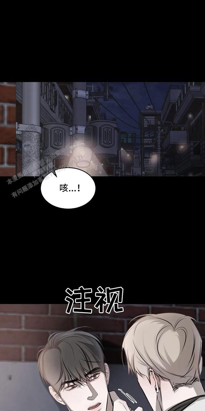 巧合与必然 画涯漫画,第45话2图