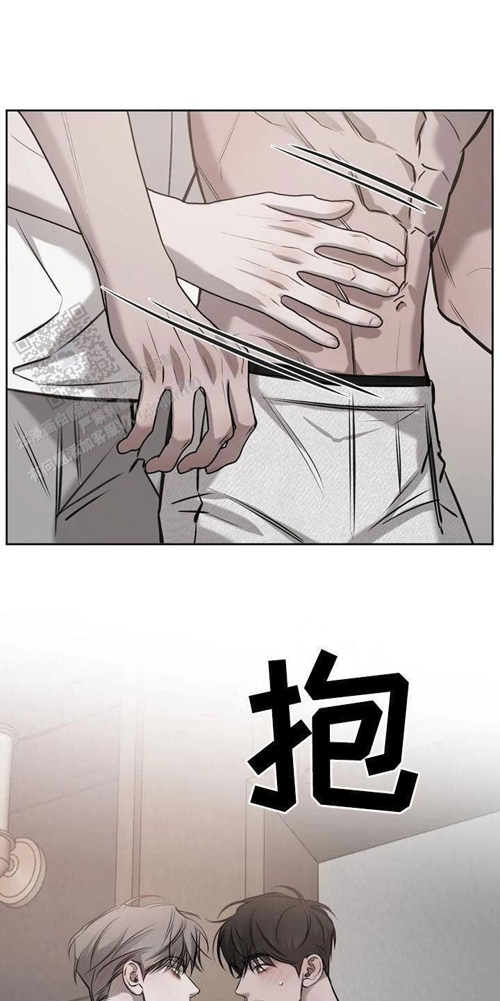 巧合与必然之间画涯漫画,第80话2图