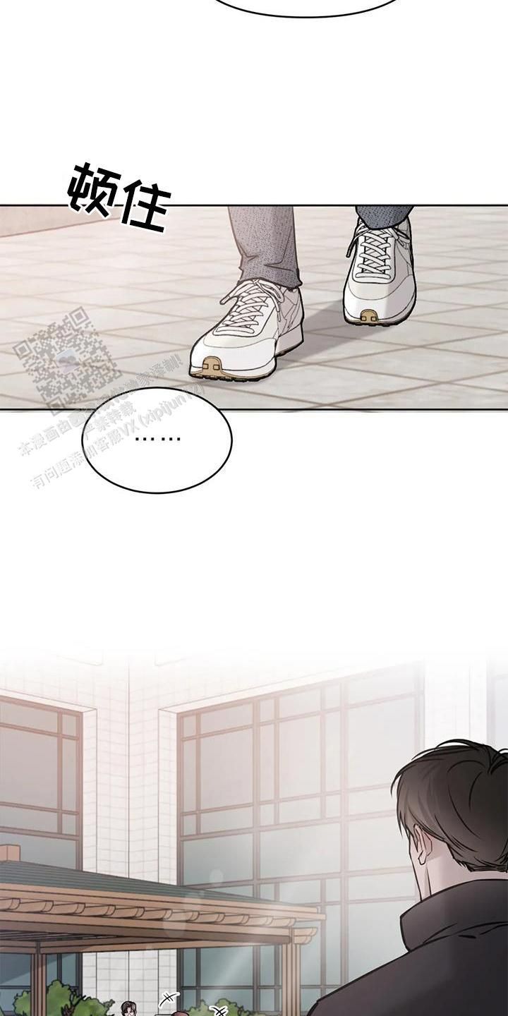 巧合与必然漫画,第35话2图