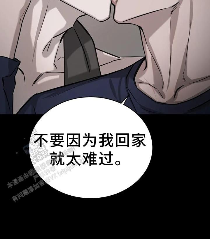 巧合与必然的素材漫画,第60话1图