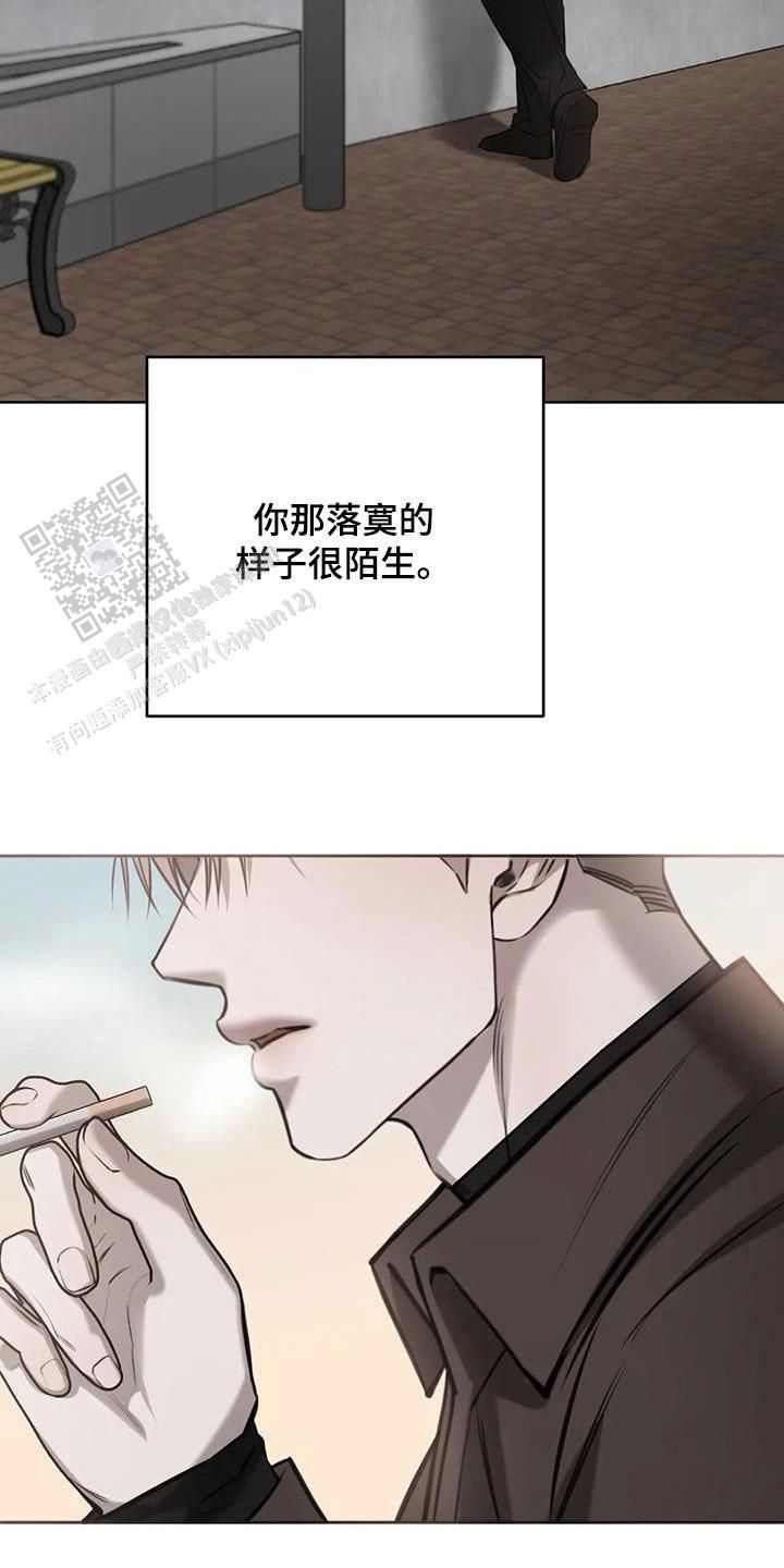 巧合与必然的作文题目漫画,第91话1图