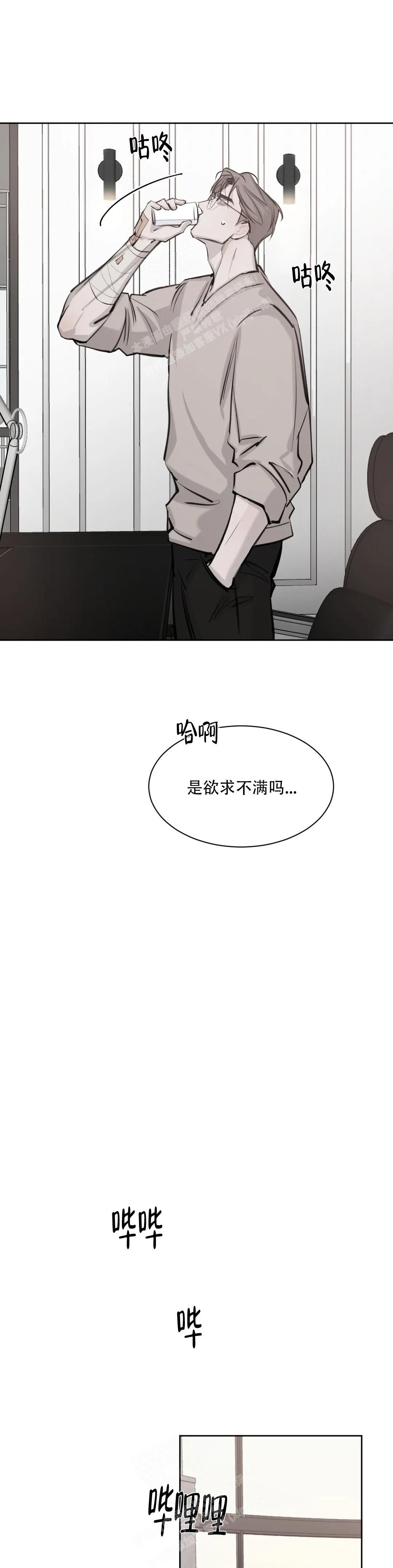 巧合与必然作文议论文漫画,第9话5图