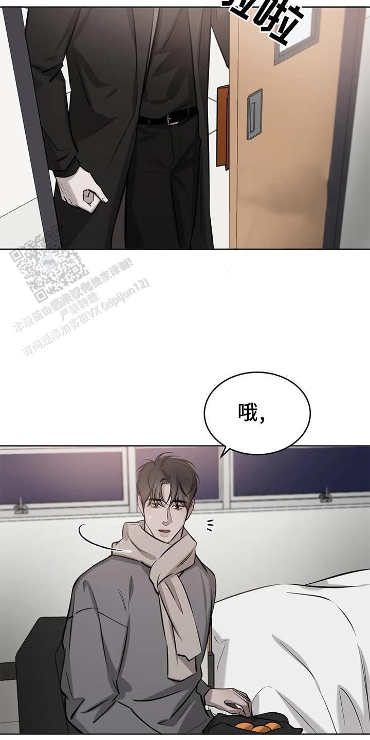 巧合与必然漫画免费阅读漫画,第47话4图