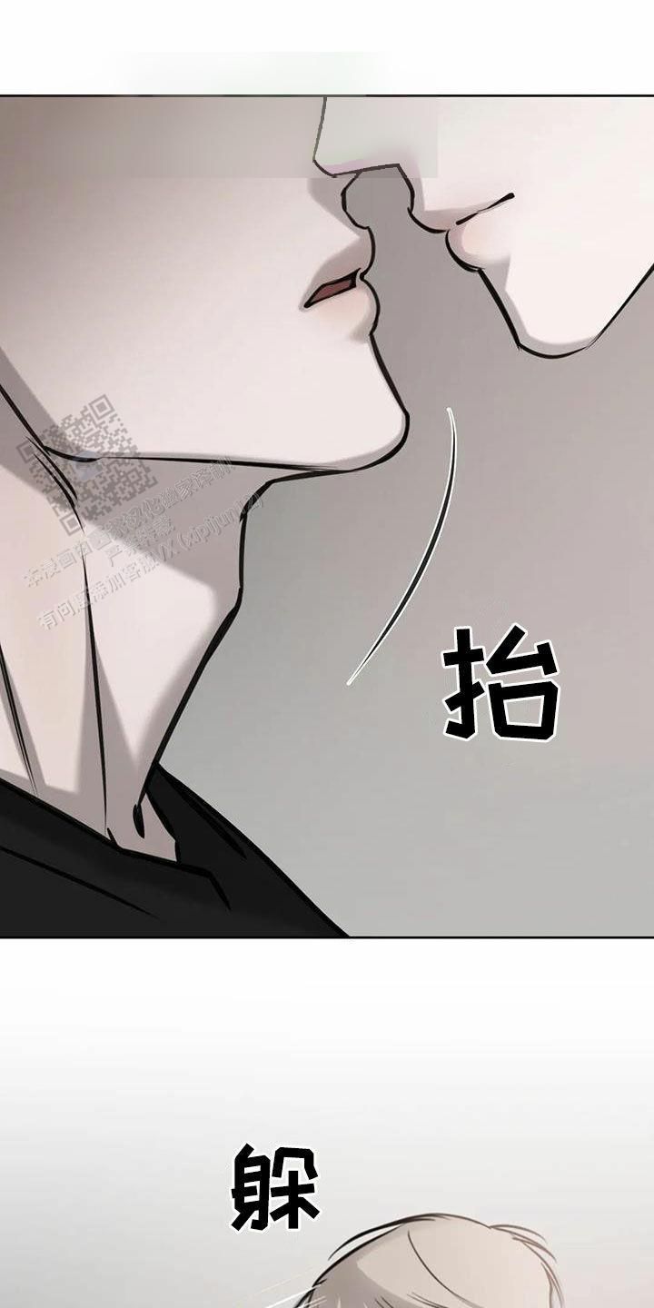 巧合与必然之间第二季免费观看漫画,第69话2图