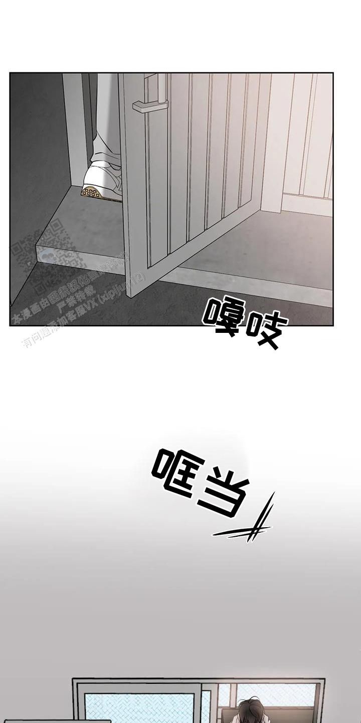 巧合与必然哪个好漫画,第60话4图