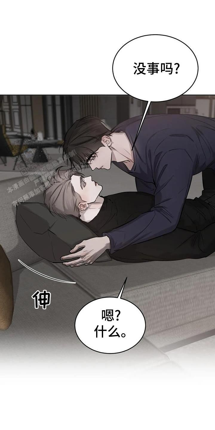 巧合与必然的素材漫画,第52话3图