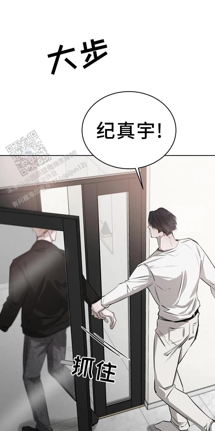 巧合与必然第二季漫画,第59话3图