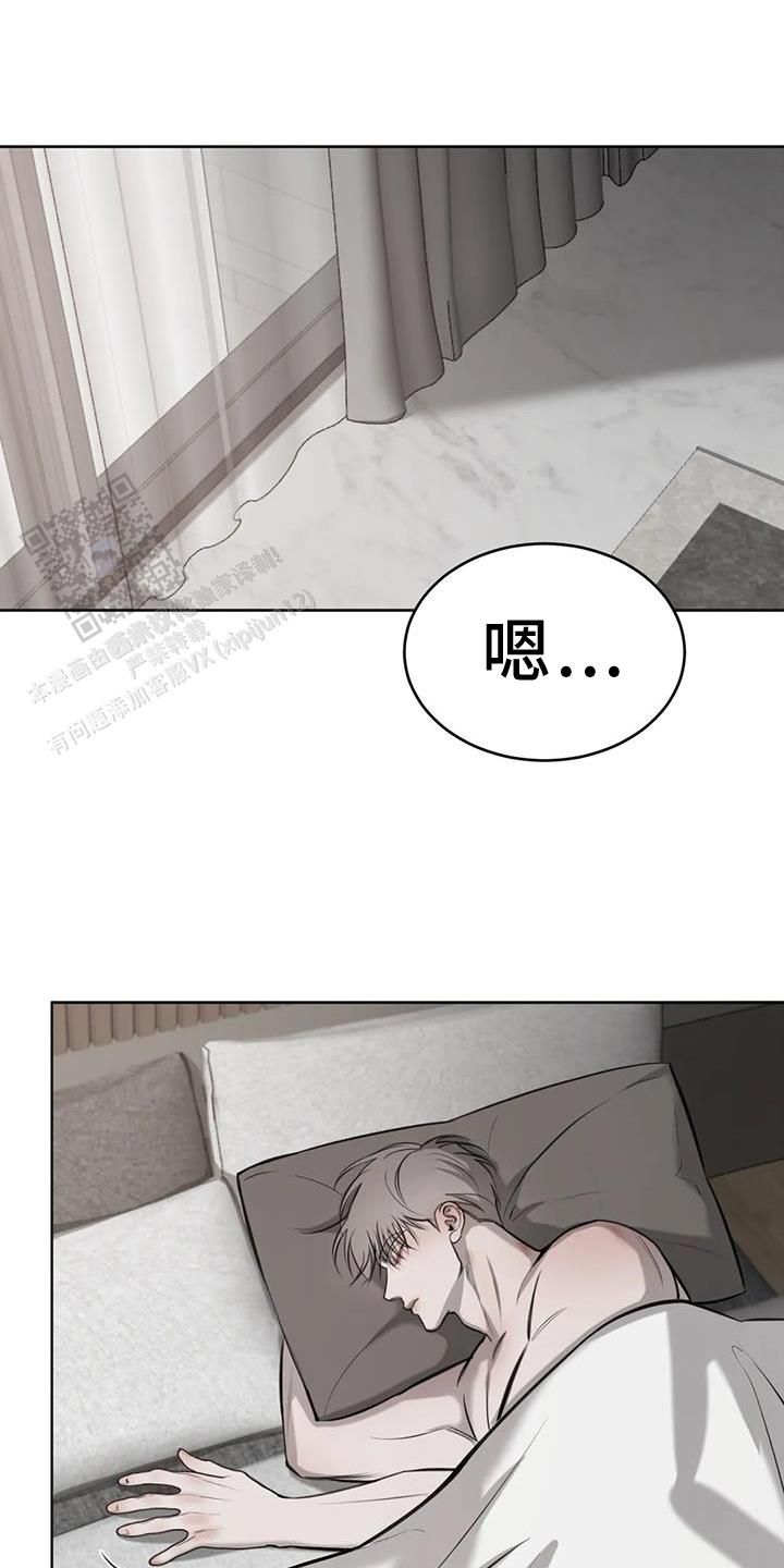 巧合与必然作文议论文漫画,第56话1图