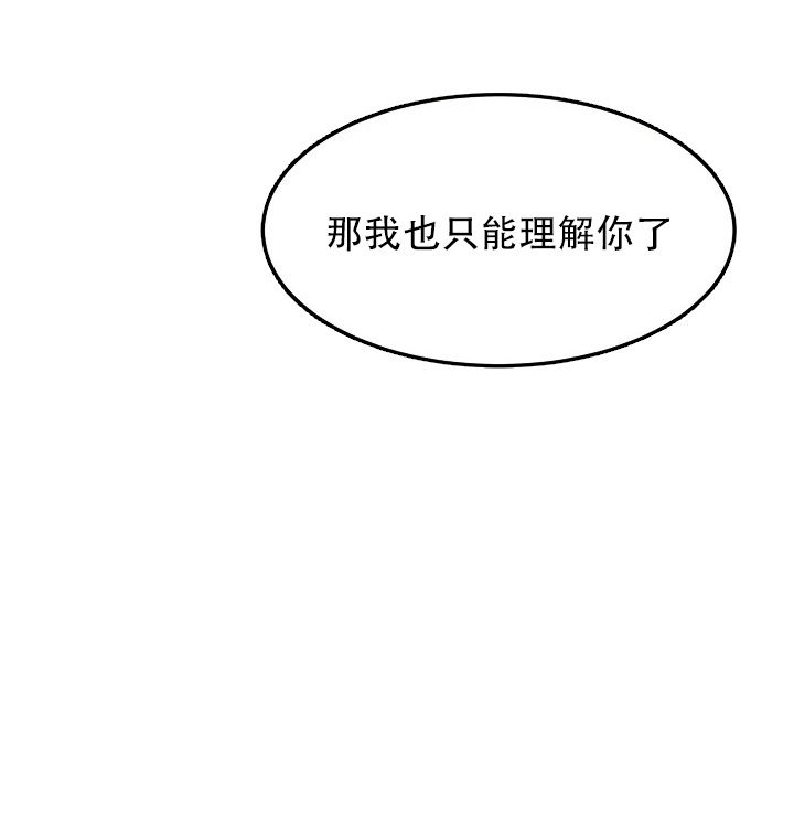 巧合与必然的素材漫画,第2话1图