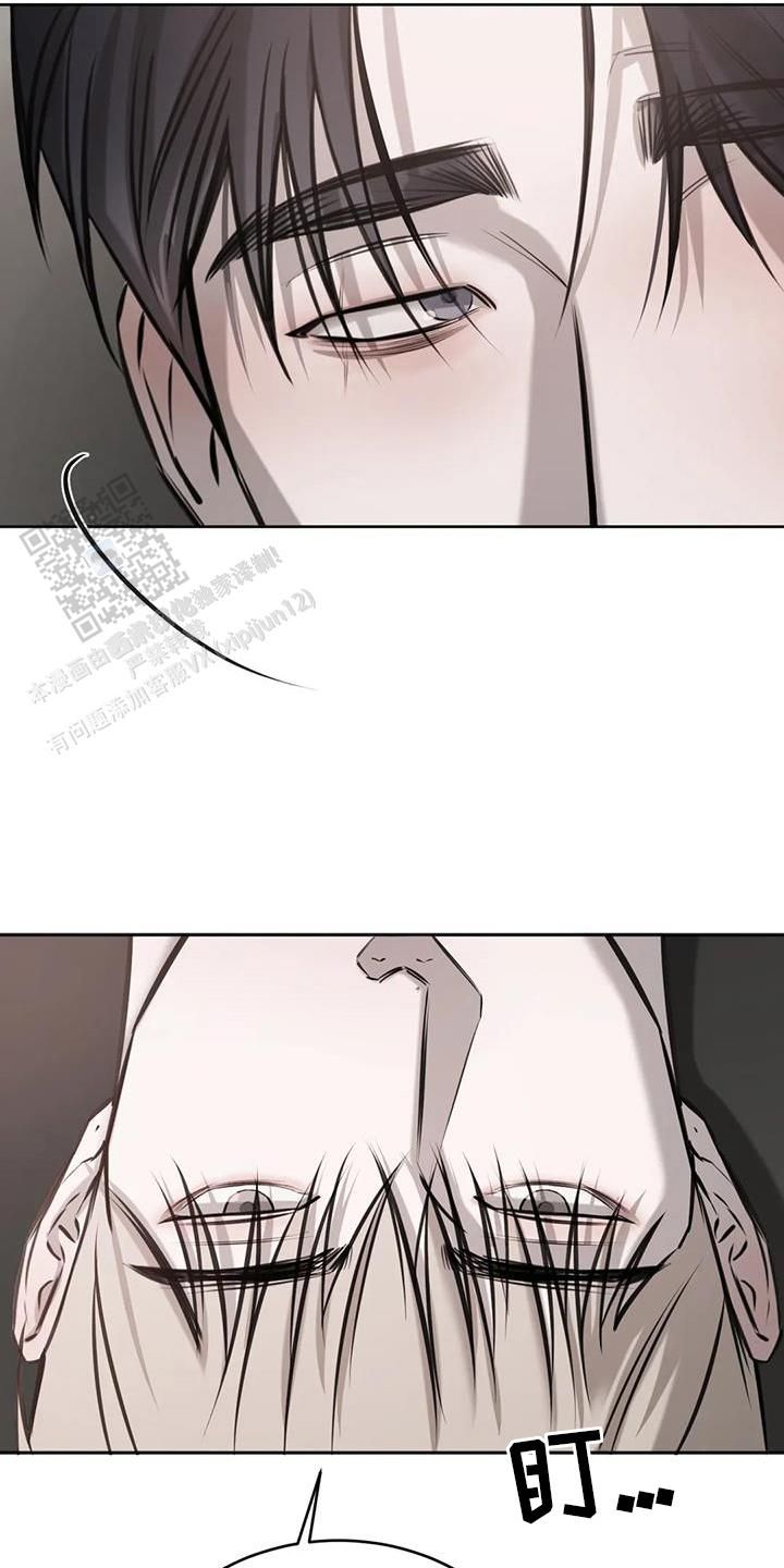 巧合与必然第二季漫画,第58话3图