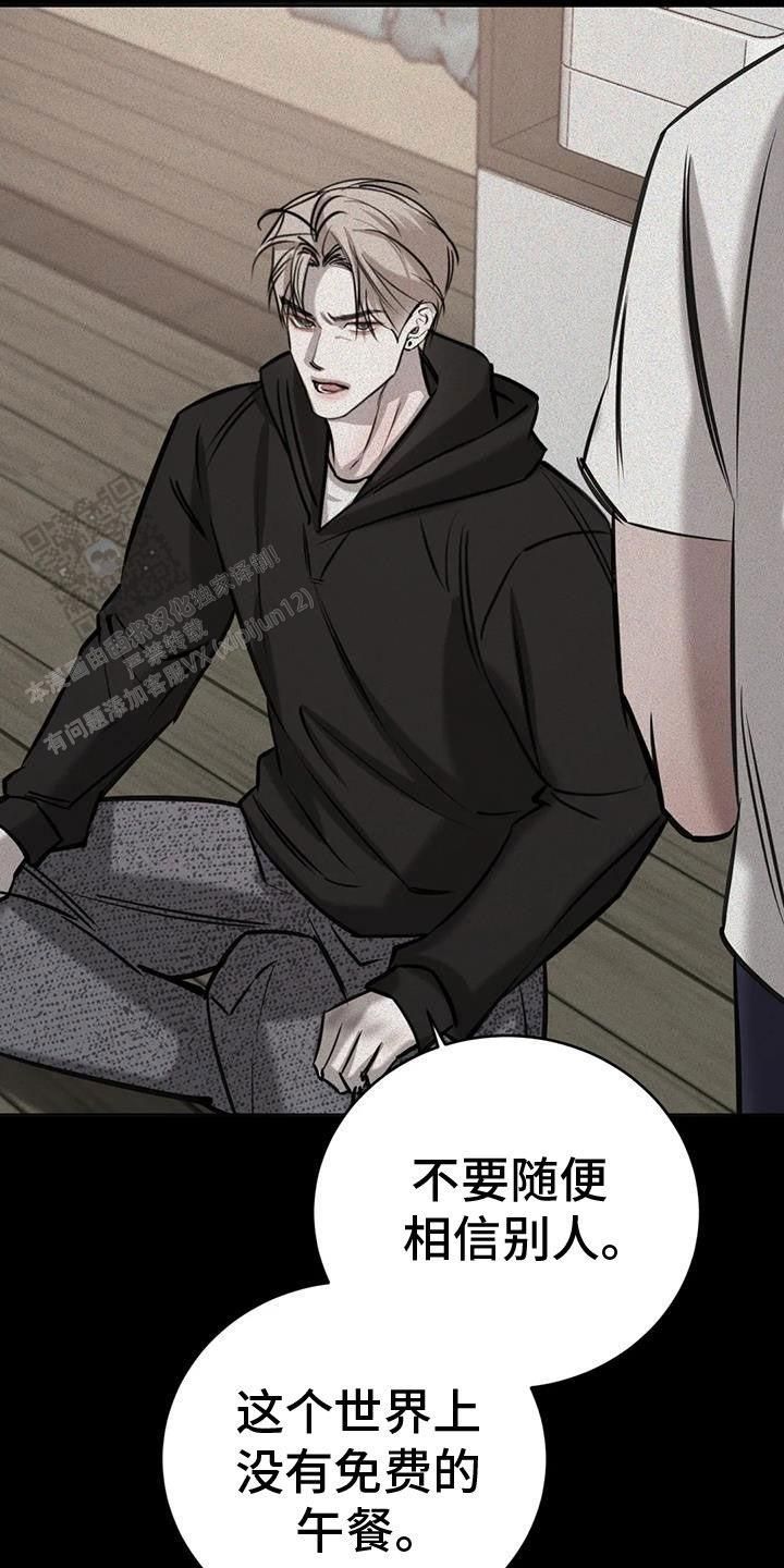 巧合与必然的素材漫画,第96话5图