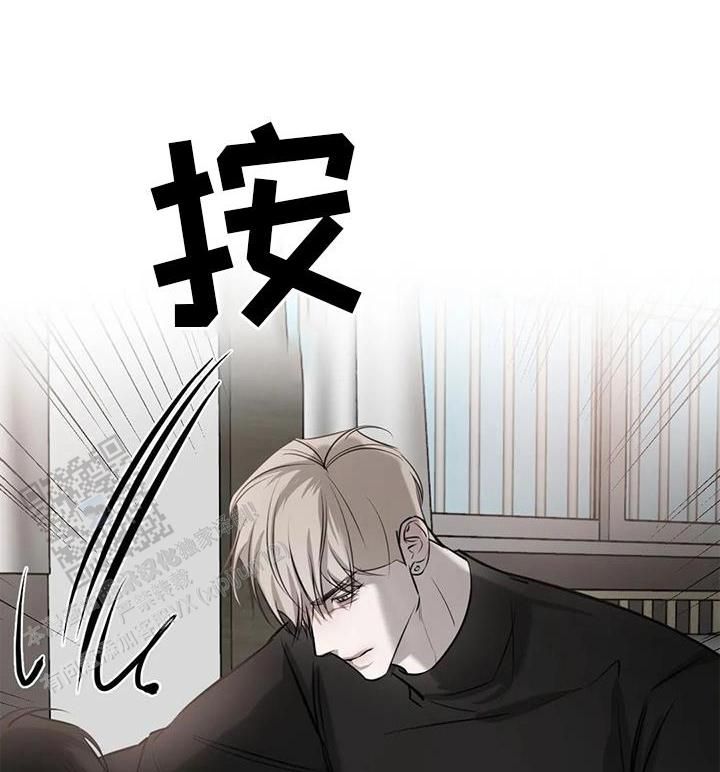 巧合与必然在哪里看漫画,第44话1图