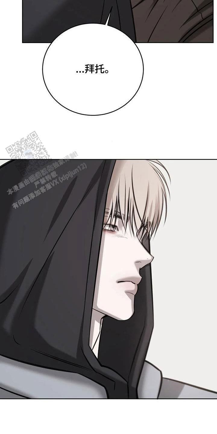 巧合与必然的素材漫画,第91话2图