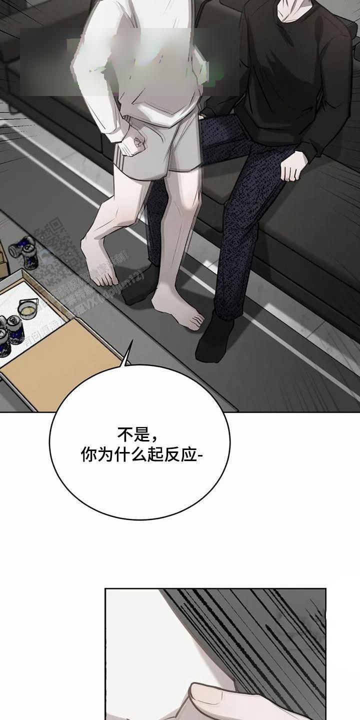 巧合与必然的作文题目漫画,第69话2图