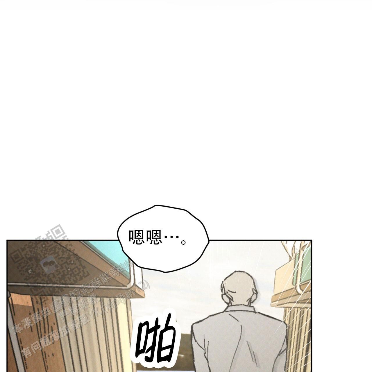 代号任务漫画免费阅读漫画,第49话4图