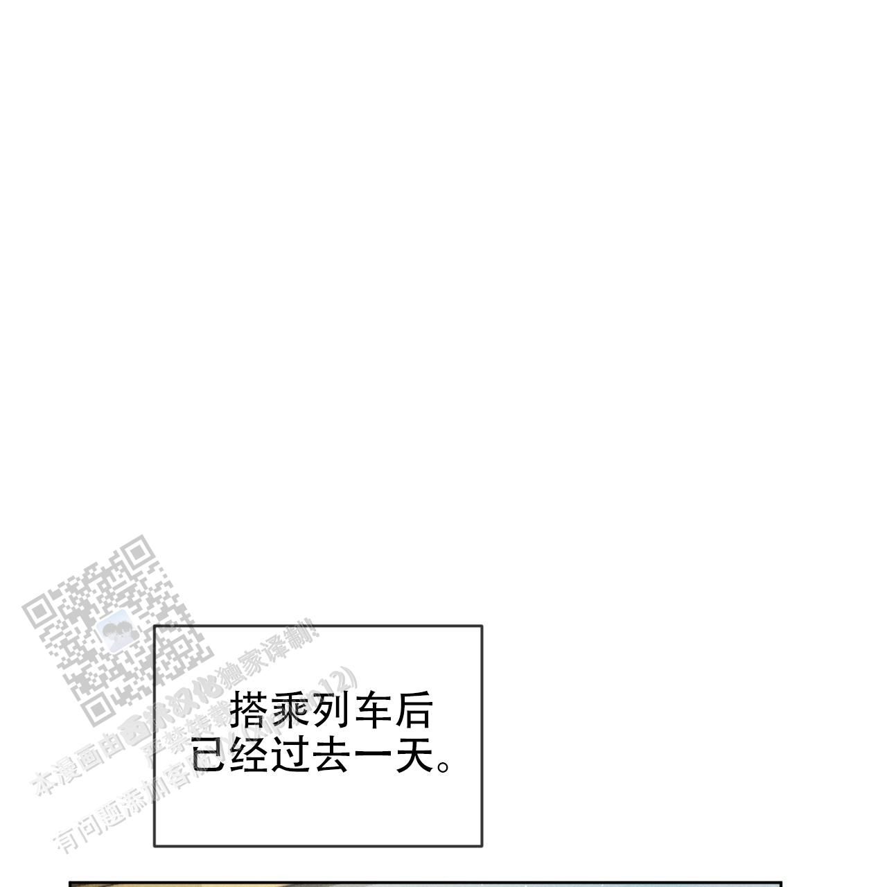 代号任务漫画免费阅读漫画,第49话1图