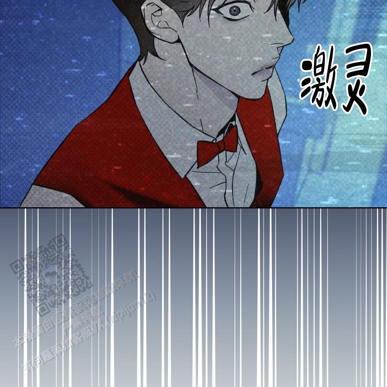 代号任务漫画车漫画,第36话3图