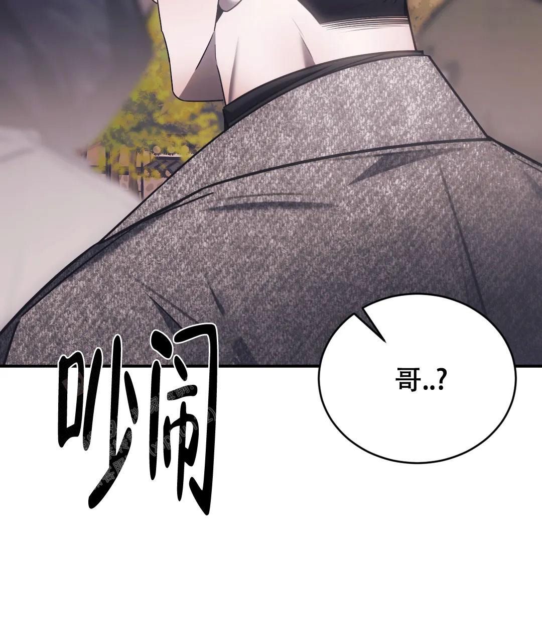 万丈深渊唯有自赎漫画,第54话2图