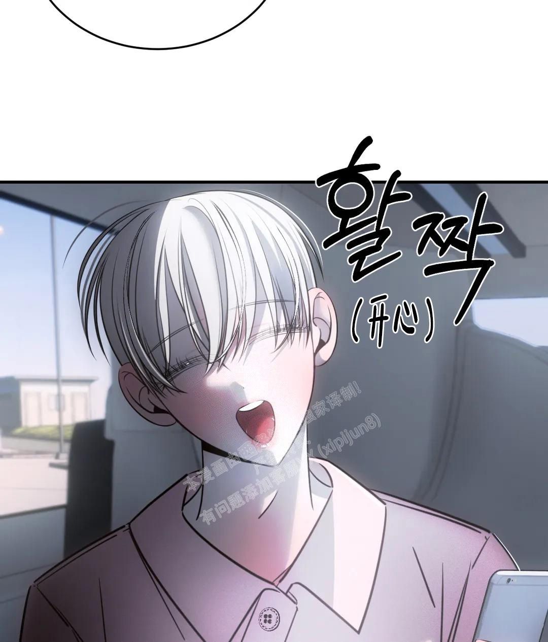 万丈深渊唯有自赎漫画,第44话2图