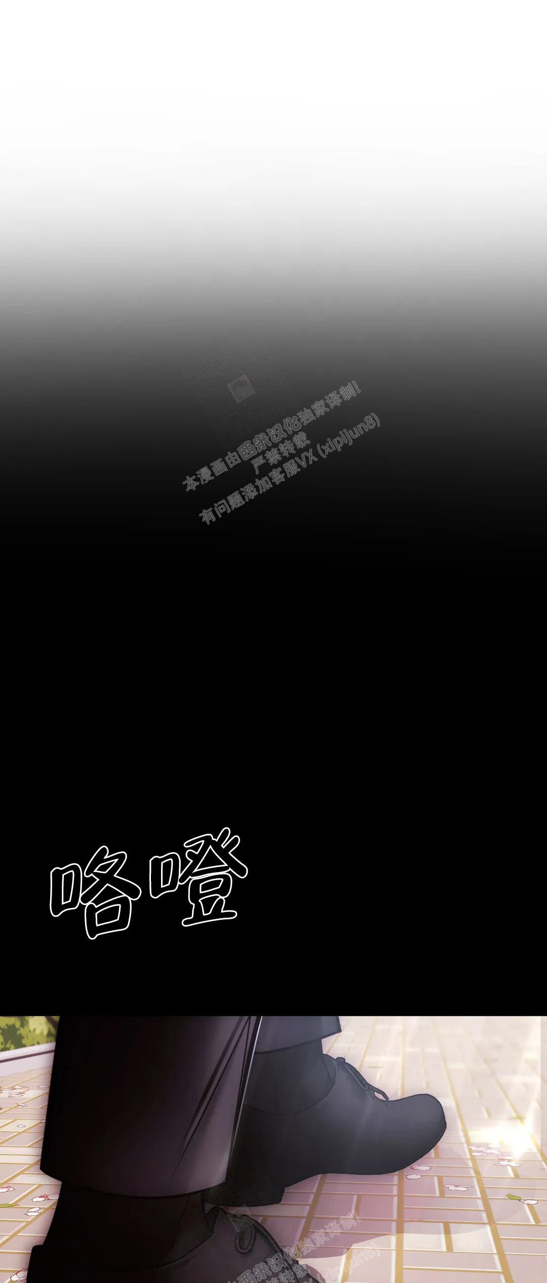 万丈深渊终有底经典语录漫画,第37话1图