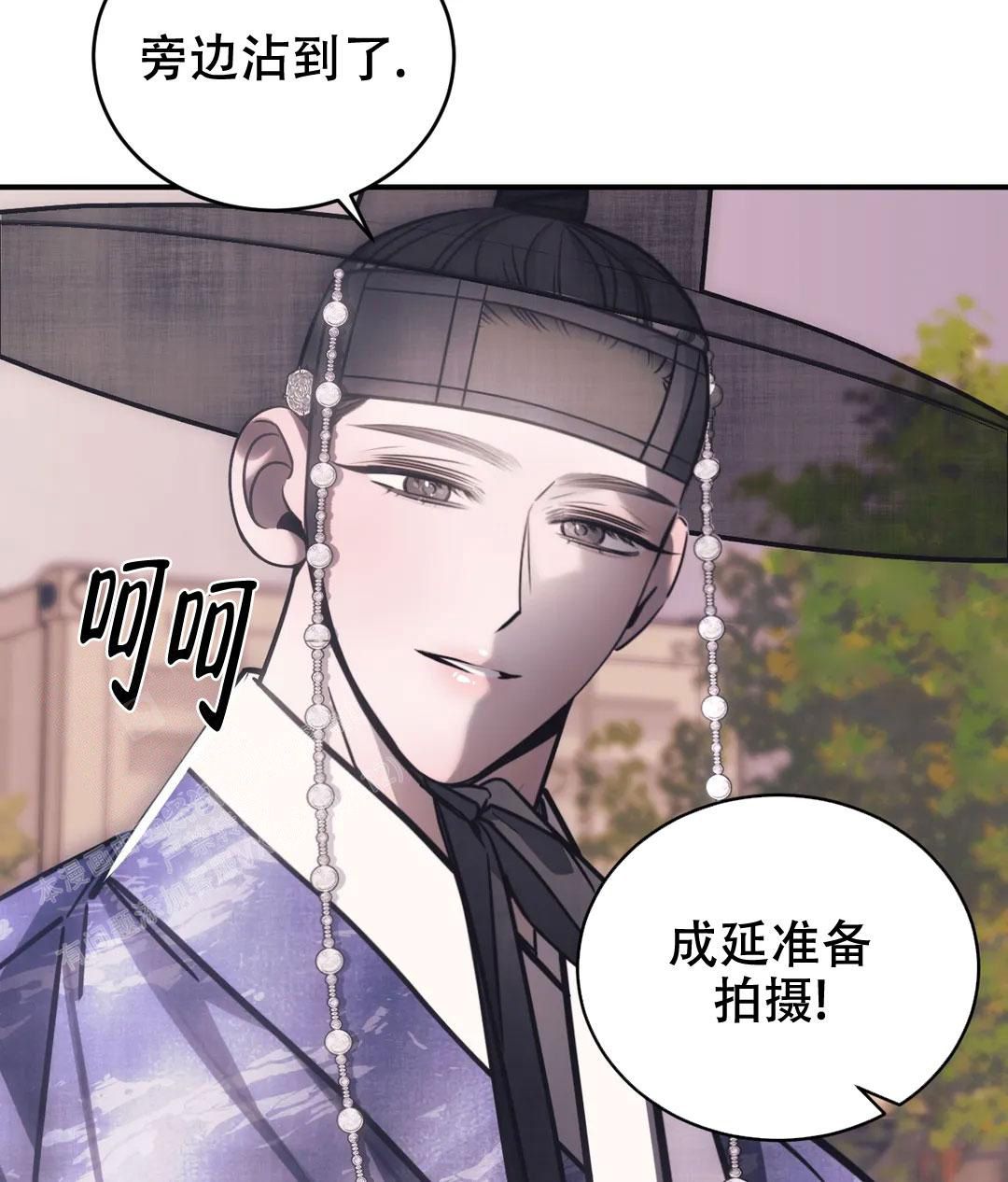 万丈深渊唯有自赎漫画,第54话2图