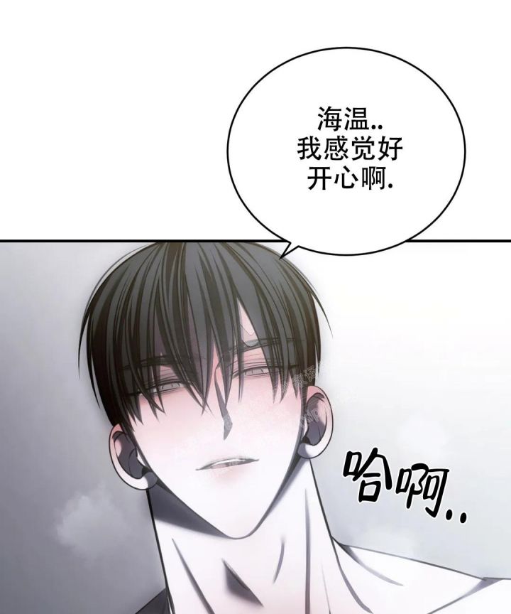 万丈深渊终有底三寸人心不可量全诗漫画,第35话1图