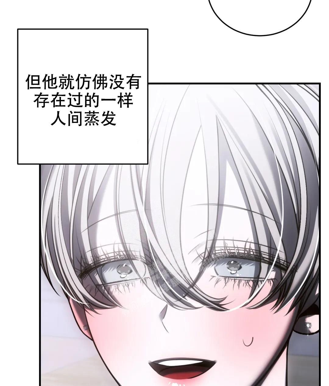 万丈深渊唯有自赎漫画,第47话2图