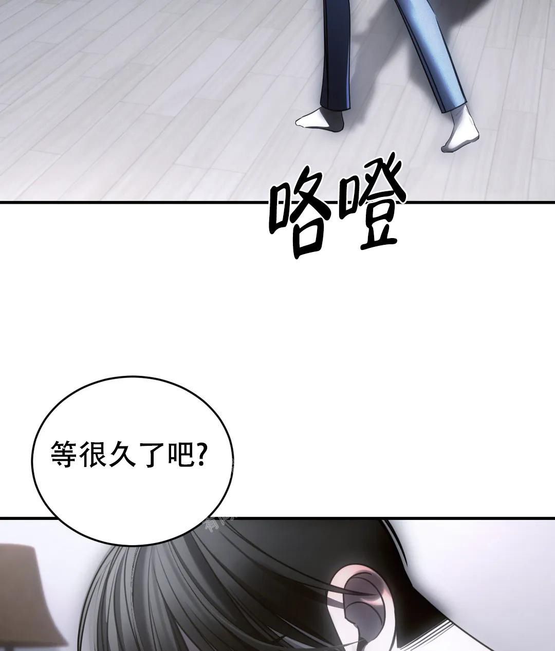 万丈深渊的反义词漫画,第47话3图