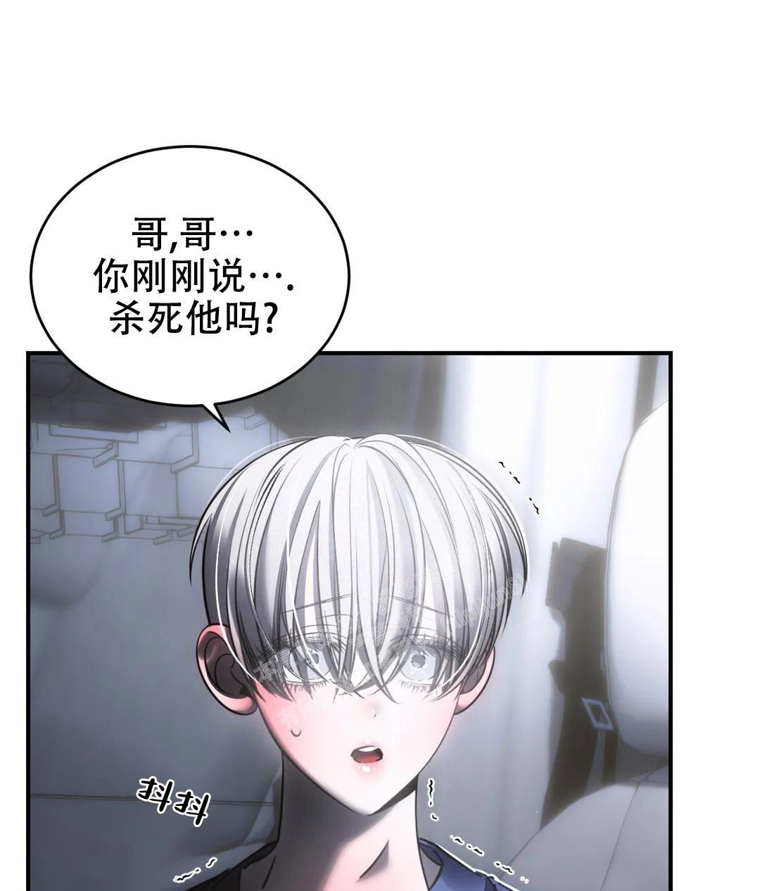 万丈深渊终有底漫画,第49话3图