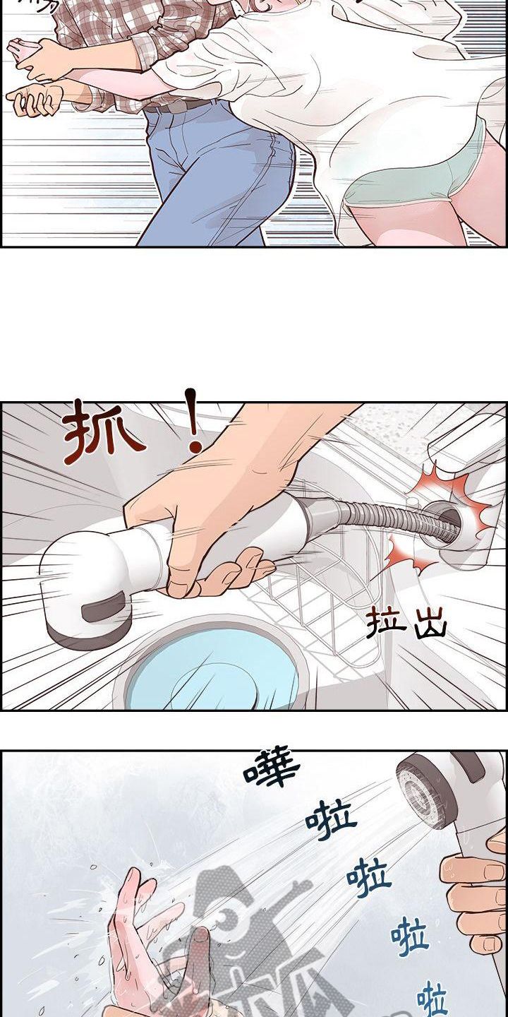 原野为啥离婚漫画,第6话1图