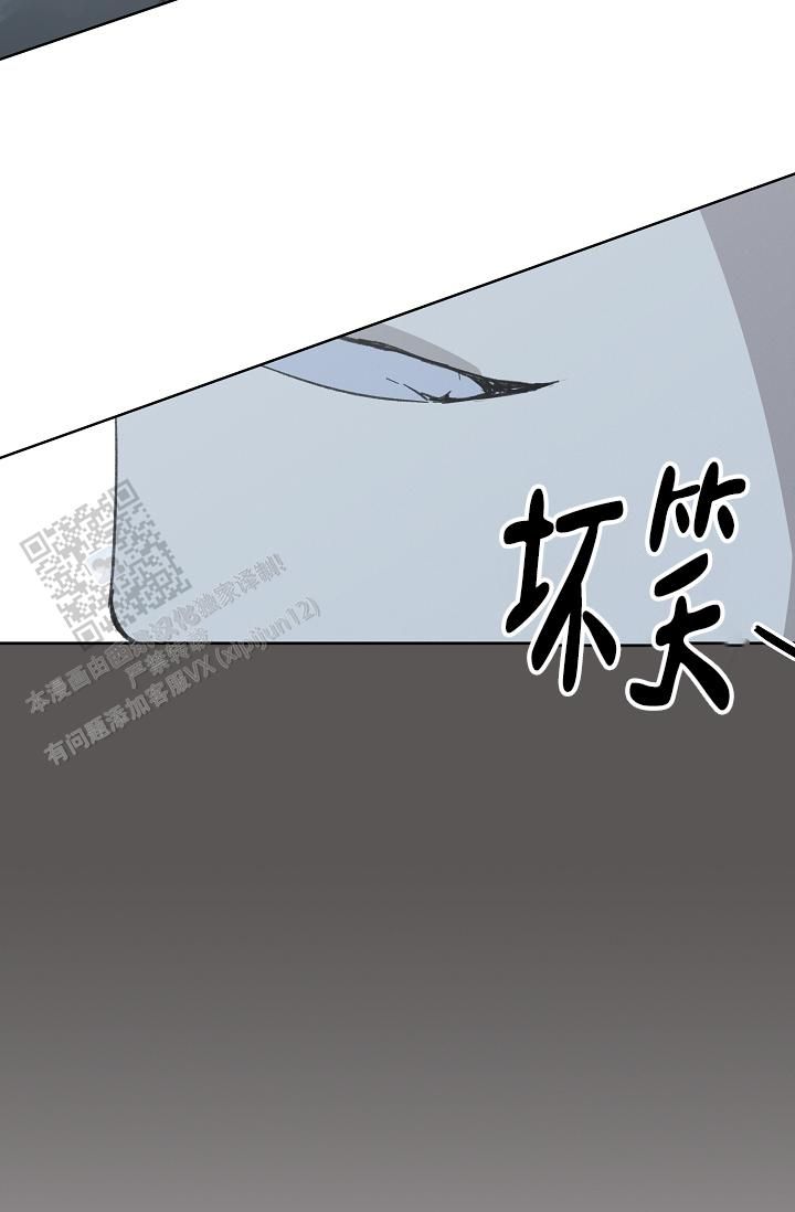 以下克上驱魔漫画,第6话4图