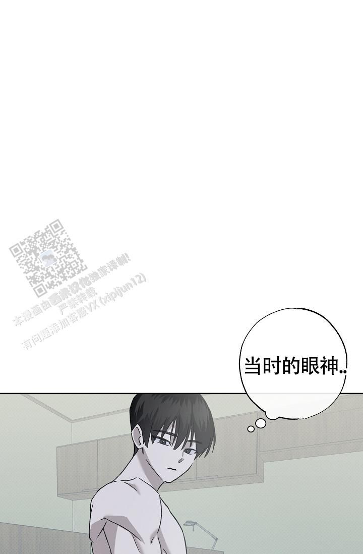 以下克上驱魔漫画,第10话1图