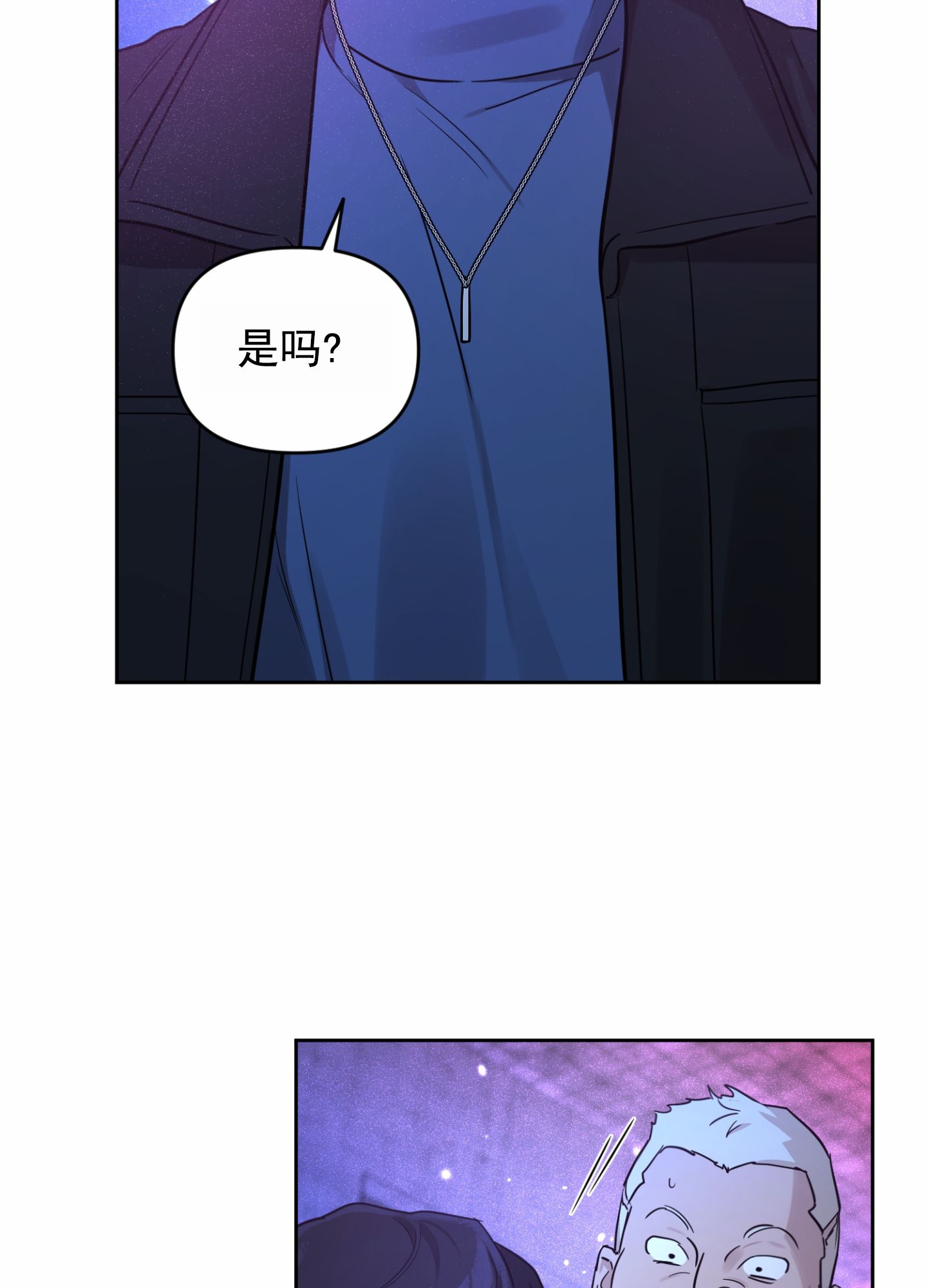 嘻哈恋歌漫画,第2话3图