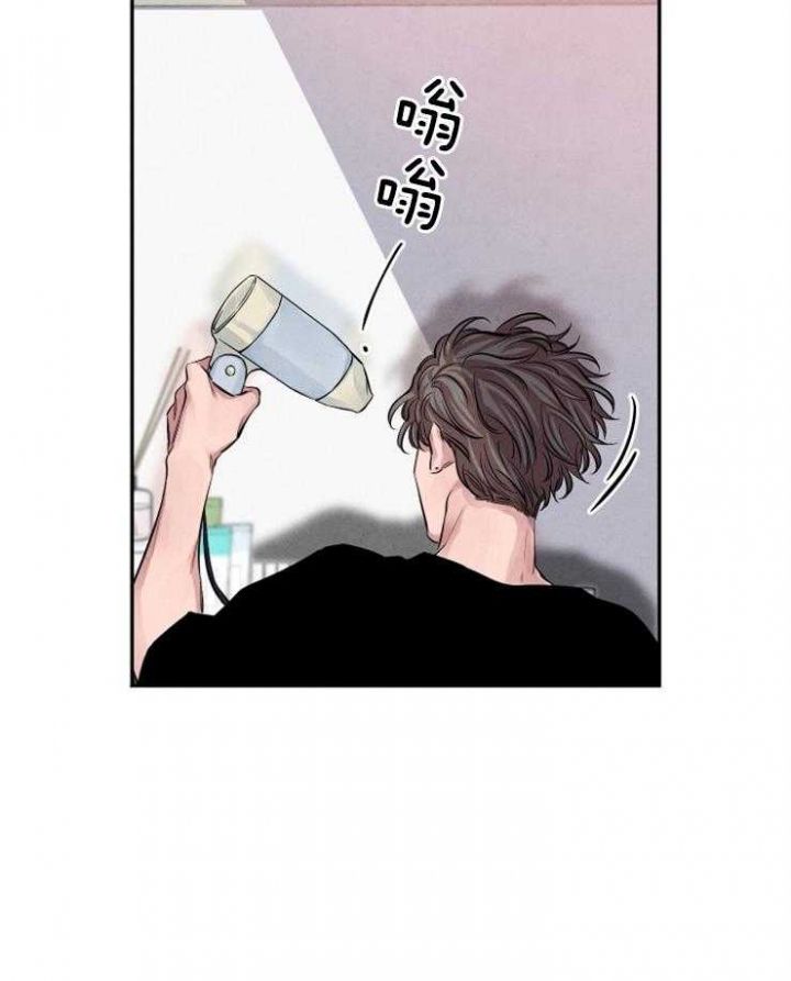 珊瑚食者漫画,第24话2图