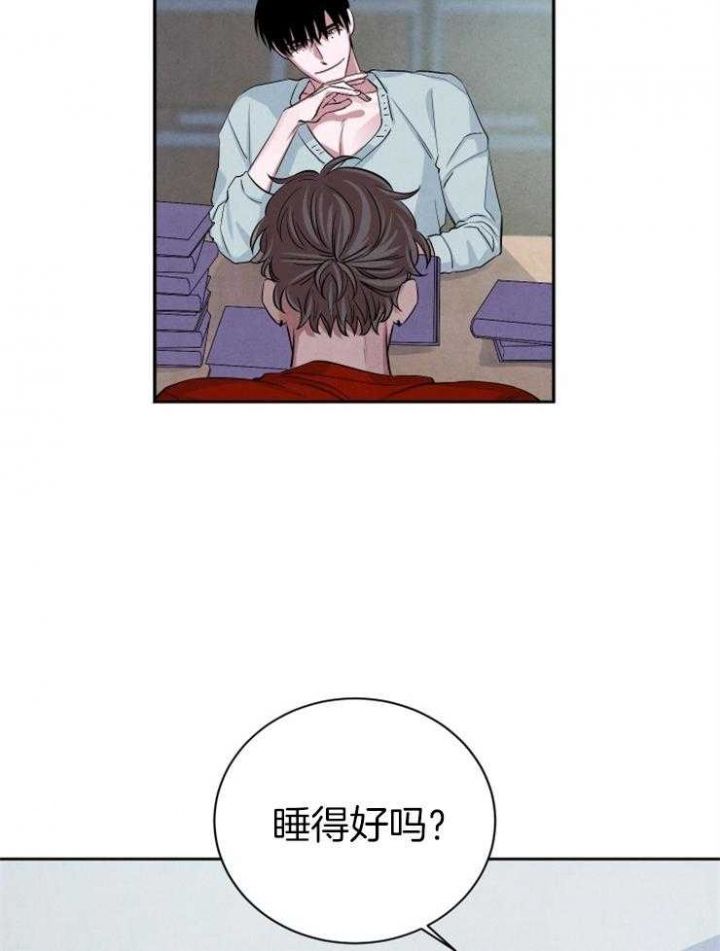 珊瑚捕食分泌黏液漫画,第64话2图