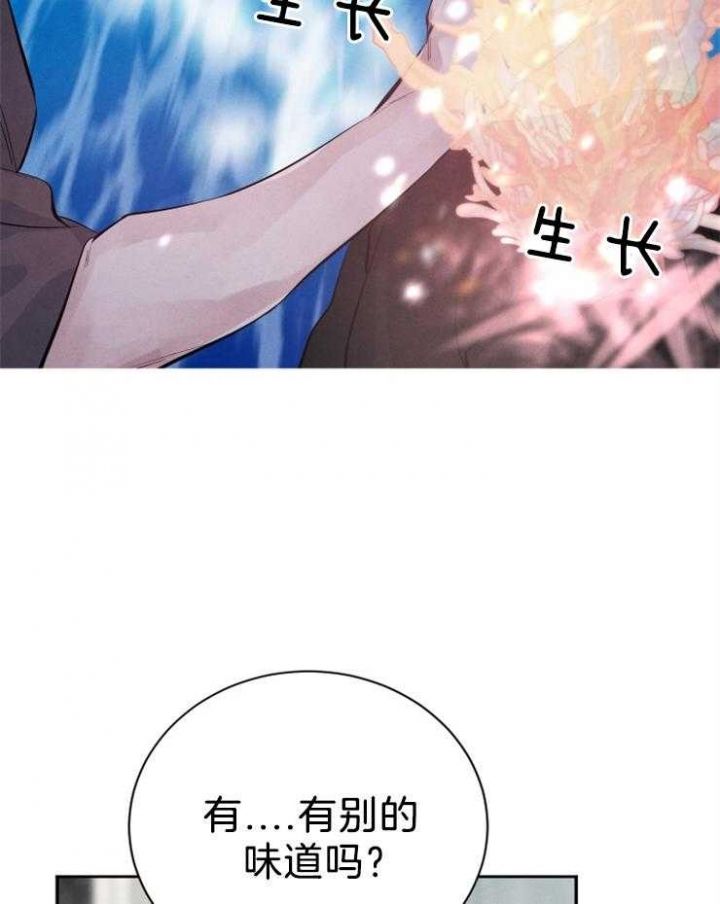 珊瑚是腔肠动物吗漫画,第28话3图