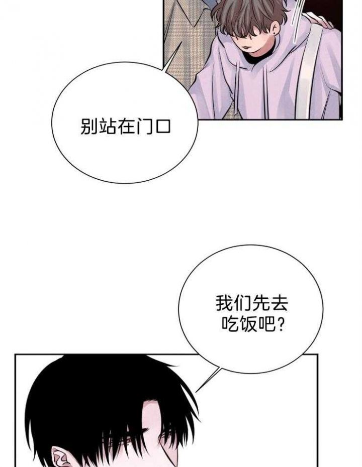 珊瑚是腔肠动物吗漫画,第19话2图