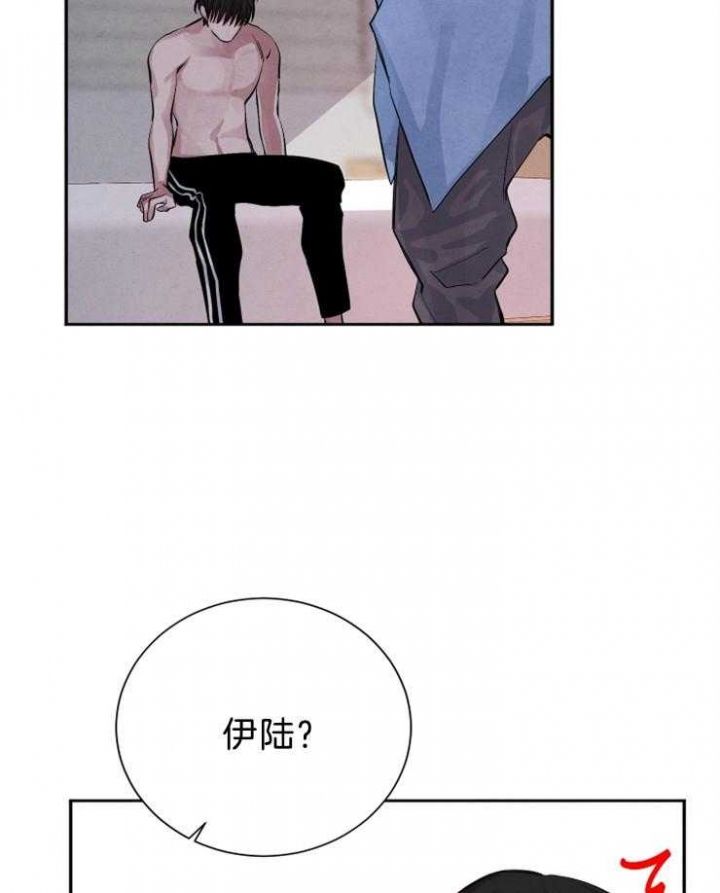 珊瑚是腔肠动物吗漫画,第24话5图