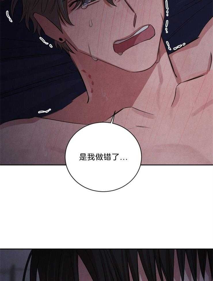 珊瑚是腔肠动物吗漫画,第75话1图