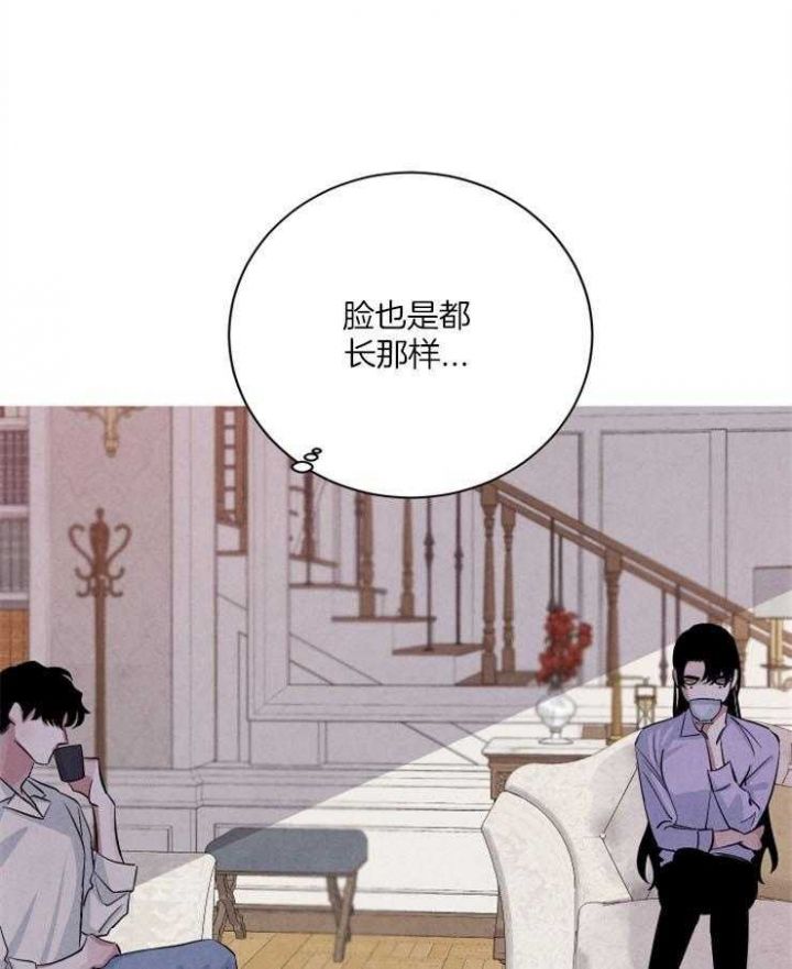 珊瑚是生物吗为什么漫画,第53话1图