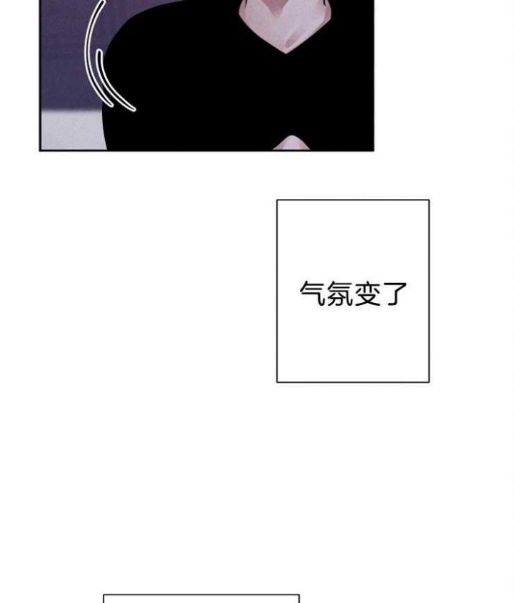 珊瑚是生物吗为什么漫画,第17话2图